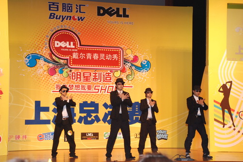 人气火爆的四人舞团