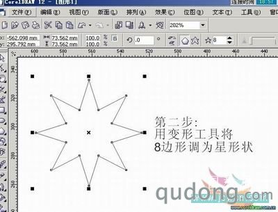 CorelDRAW入门教程：变形工具七步巧绘凤凰_中国教程网