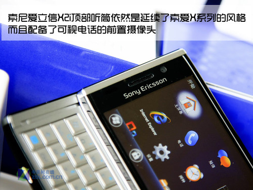 WM智能多媒体的诠释 索尼爱立信X2i图赏