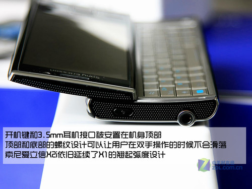 WM智能多媒体的诠释 索尼爱立信X2i图赏