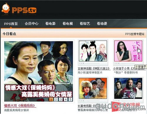 通过网络看球很方便