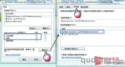 略施小计 把“计算机”放到“库”之上