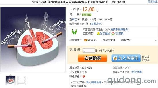 肺型烟灰缸,助子女给老爸戒烟