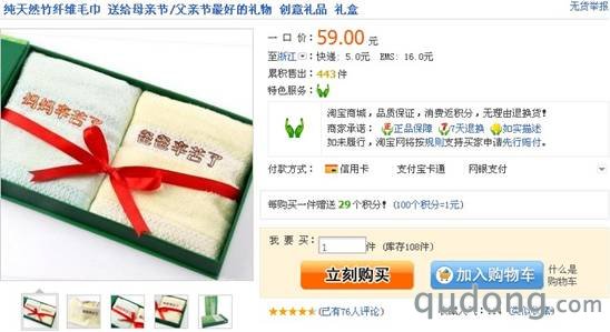 “爸爸辛苦了”毛巾,小礼品大心意