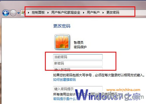 防止泄密 深入了解windows下的加密方式