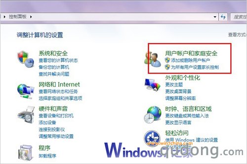 防止泄密 深入了解windows下的加密方式