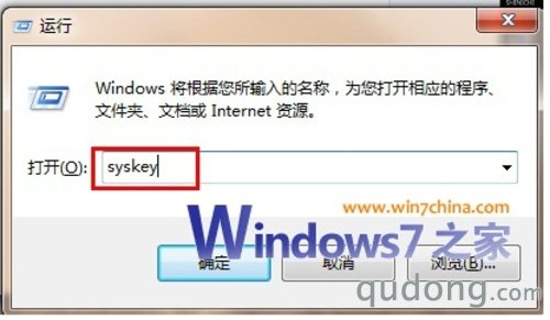 防止泄密 深入了解windows下的加密方式