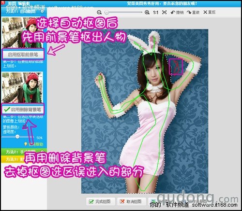 美图秀秀技巧：快速打造漂亮足球宝贝