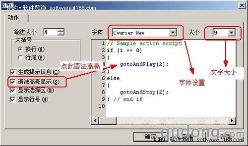 硕思闪客精灵5.6 反编译SWF到FLA很简便