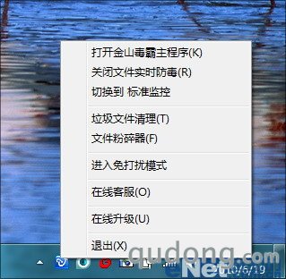 究竟有啥强 金山毒霸2011 SP1亮点体验