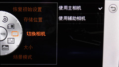 500万像素摄像头