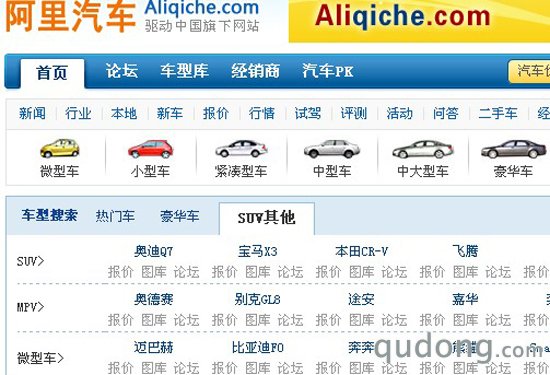 首页截图1