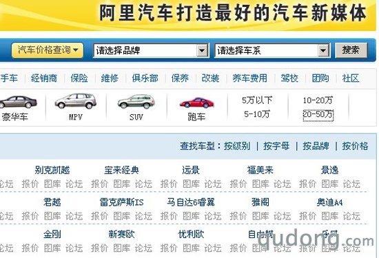 首页截图2
