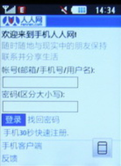 全触摸屏幕和Touch Wiz界面设计