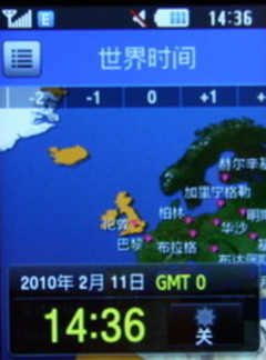 三星S3370多媒体测评