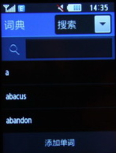 三星S3370多媒体测评