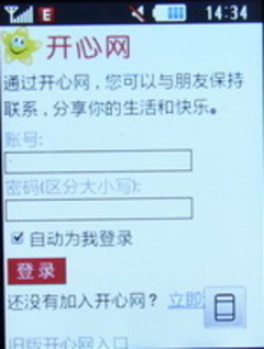 全触摸屏幕和Touch Wiz界面设计