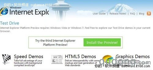 全面展示HTML5魅力 IE9 Preview3发布