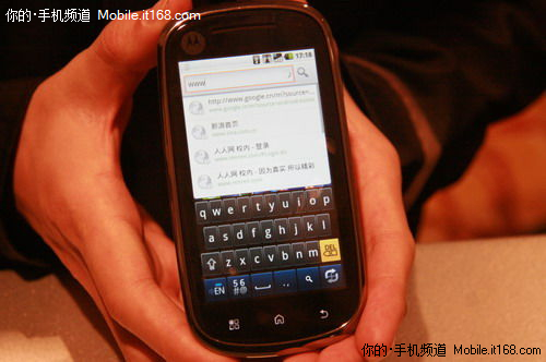 双网双待商务机 摩托XT800降100
