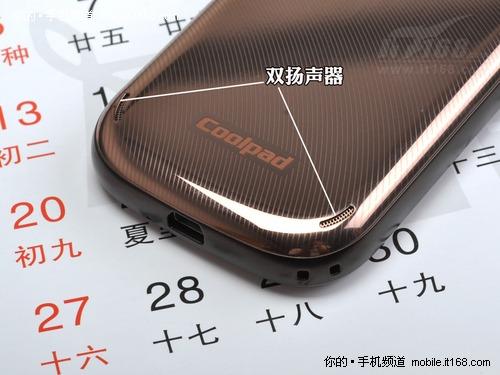 咖啡金最强悍OPhone酷派8900外观赏析(3)