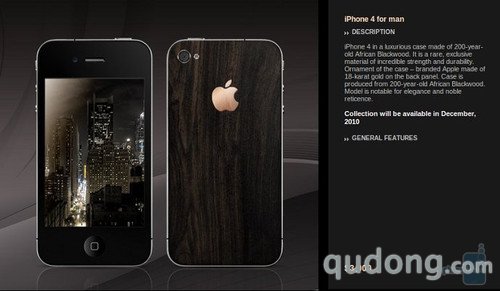 3000美金起 Gresso推情侣奢华iPhone 4