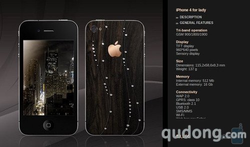 3000美金起 Gresso推情侣奢华iPhone 4