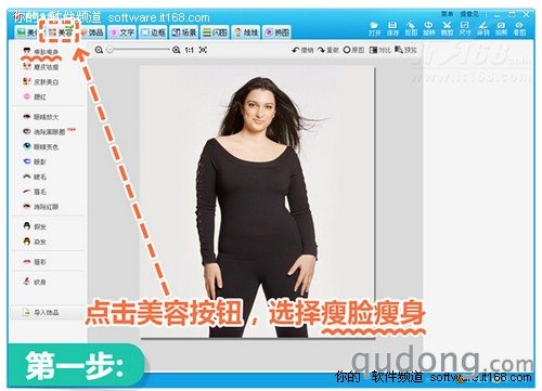 惊!揭露魔鬼身材的真相