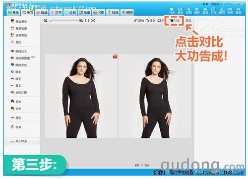 惊!揭露魔鬼身材的真相