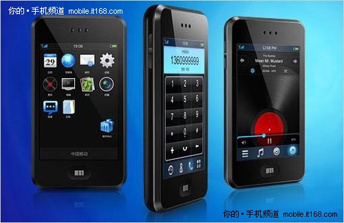 魅族M9不逊色于联想乐Phone