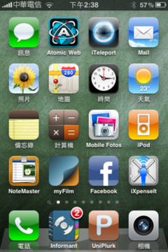 终支持多任务 苹果iOS 4详细评测