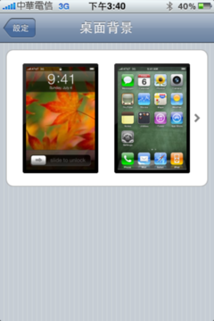 主屏幕和整体 UI 变化