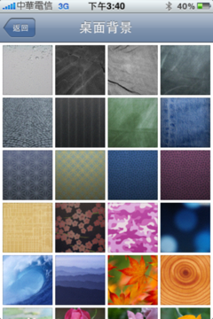 主屏幕和整体 UI 变化