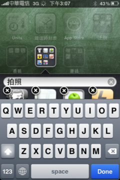 主屏幕和整体 UI 变化