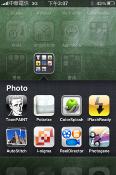 主屏幕和整体 UI 变化