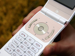 甜美棒棒糖再现 LG KV700上市首降