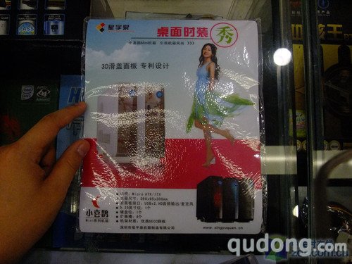 MATX更小巧 星宇泉白色机电套卖360元