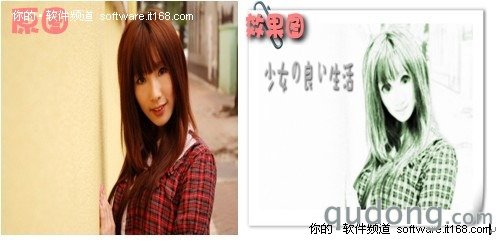 巧用可牛影像打造日式漫画人物形象