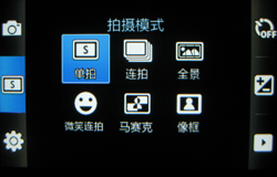 多媒体功能