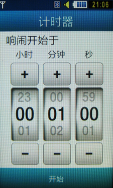 基本通讯及工具