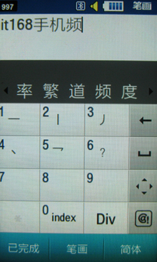 基本通讯及工具