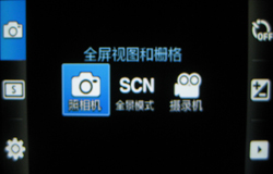 多媒体功能