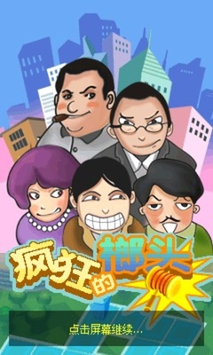 电信3G业务