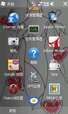 WindowsMobile全新界面定制