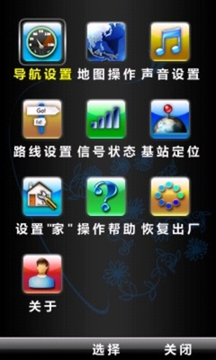 天语3G四通道手机