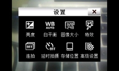 蓄电能力和总结