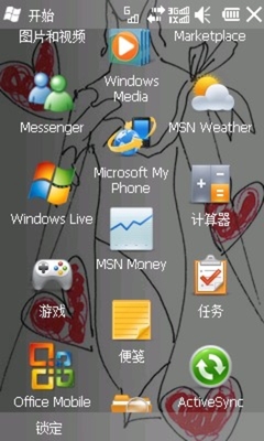 WindowsMobile全新界面定制