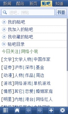 电信3G业务