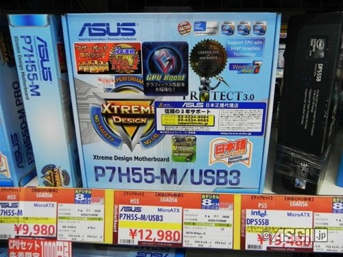 小板全能 华硕P7H55-M/USB3主板上市