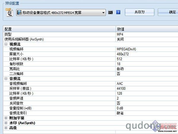 双核KO三核 笔记本“核”战毫无意义？