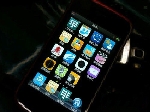 联通Uphone手机截图首次曝光 年底成型推出